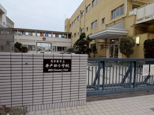名古屋市瑞穂区鍵田町１丁目の新築一戸建(名古屋市立井戸田小学校)