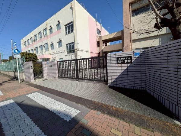 リフィア桜テラス(名古屋市立桜小学校)