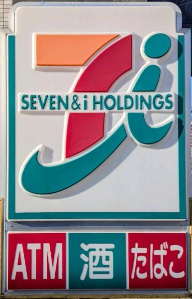 リフィア桜テラス(セブンイレブン名古屋平子橋西店)
