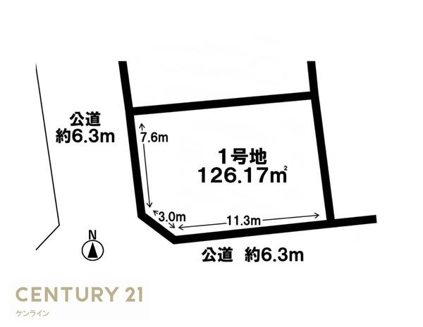 名古屋市緑区高根台の土地
