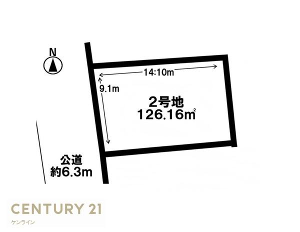 名古屋市緑区高根台の土地