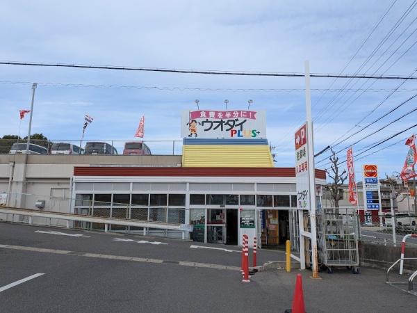 名古屋市緑区旭出２丁目の新築一戸建(ウオダイプラス鹿山店)