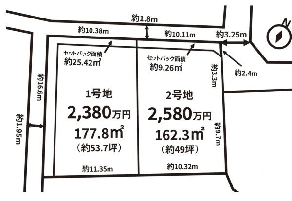 名古屋市緑区大高町字紺屋町の土地