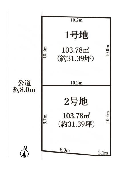 名古屋市天白区元八事４丁目の土地