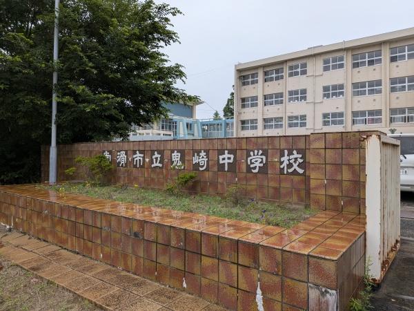 常滑市西之口８丁目の中古一戸建て(常滑市立鬼崎中学校)