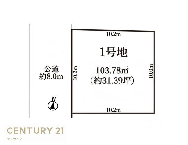 名古屋市天白区元八事４丁目の土地