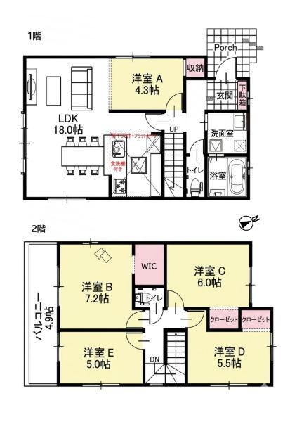 名古屋市緑区徳重３丁目の新築一戸建