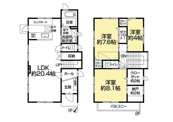 緑区兵庫1丁目