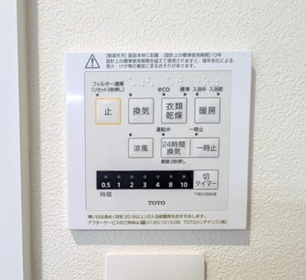 ライオンズマンション左京山第参