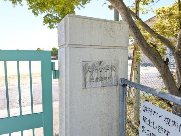 名古屋市緑区定納山２丁目の中古一戸建て(名古屋市立大高小学校)