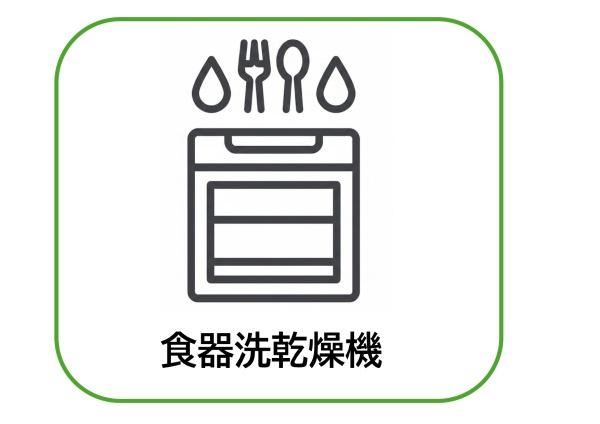 緑区藤塚　1期　2号棟
