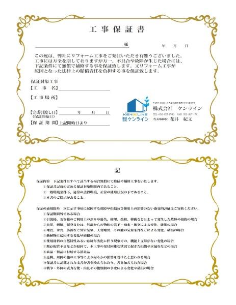 緑区藤塚　1期　2号棟