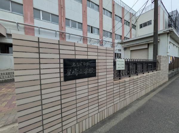 南区南野２丁目2号棟(名古屋市立星崎小学校)