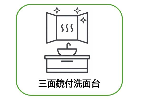 南区南野２丁目2号棟
