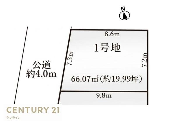 名古屋市熱田区野立町３丁目の土地
