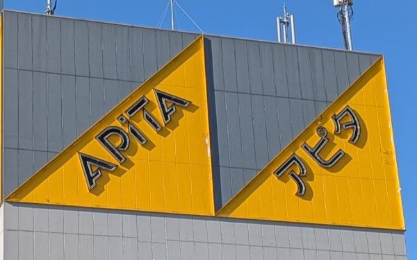バンベール・ラフィネ道徳(アピタ名古屋南店)