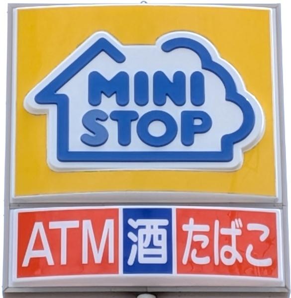 バンベール・ラフィネ道徳(ミニストップ名古屋豊田3丁目店)