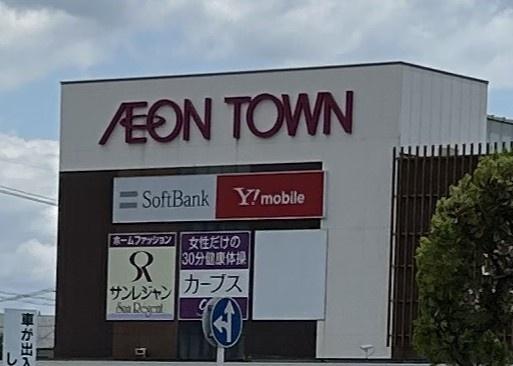 名古屋市熱田区二番２丁目の中古一戸建て(イオンタウン熱田千年)