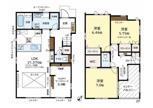 名古屋市緑区東神の倉１丁目の新築一戸建