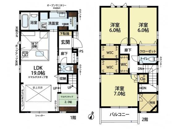 名古屋市緑区東神の倉１丁目の新築一戸建