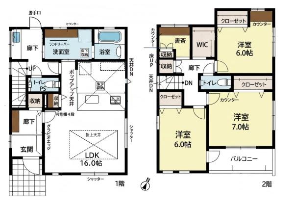 名古屋市緑区東神の倉１丁目の新築一戸建