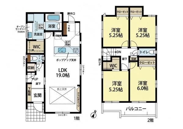名古屋市緑区東神の倉１丁目の新築一戸建