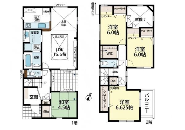 名古屋市緑区東神の倉１丁目の新築一戸建