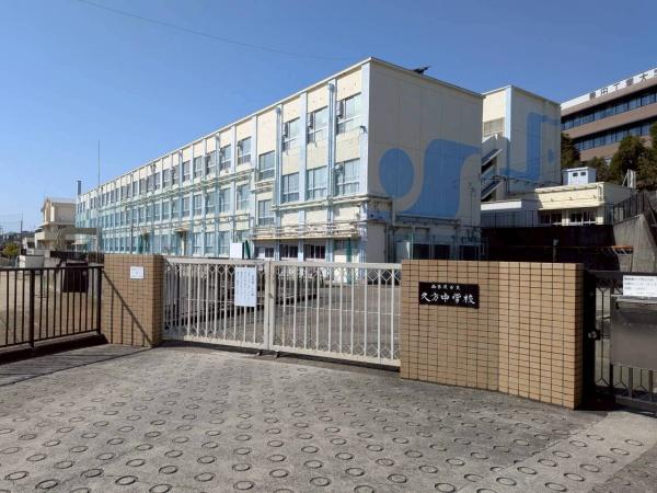 天白区島田1丁目　2号棟(名古屋市立久方中学校)