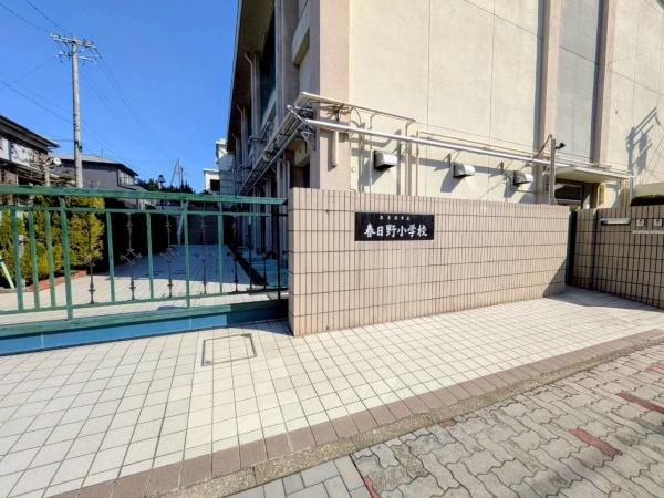 名古屋市南区鶴里町２丁目の土地(名古屋市立春日野小学校)