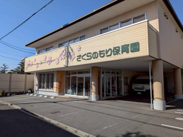 名古屋市南区鶴里町２丁目の土地(さくらのもり保育園)