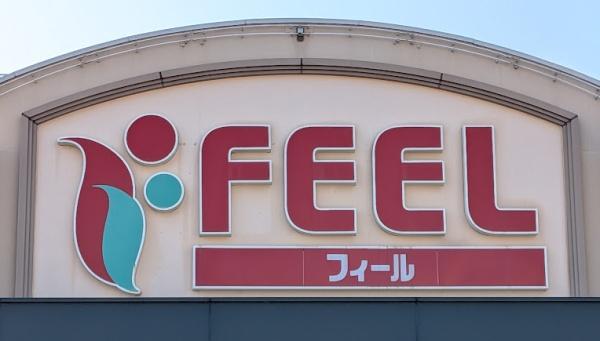 名古屋市南区鶴里町２丁目の土地(フィール野並店)