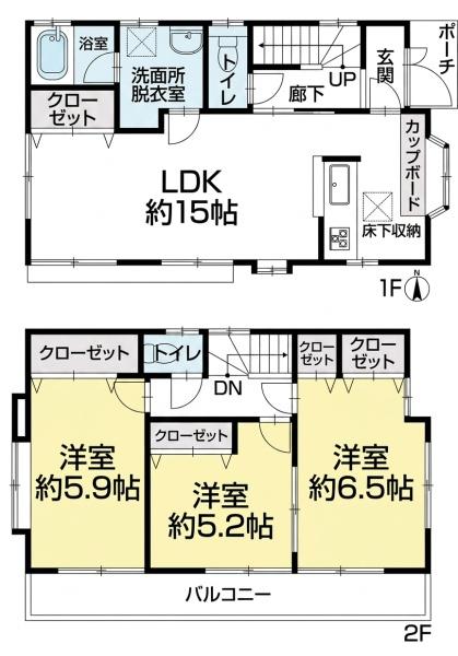 緑区大形山　中古戸建