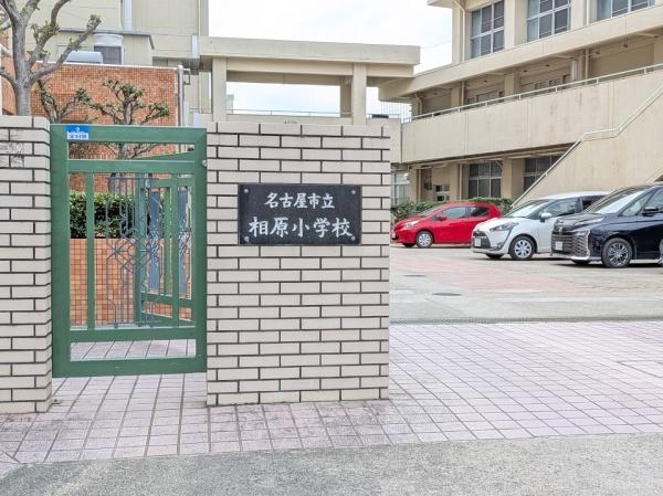 名古屋市緑区大形山の中古一戸建て(名古屋市立相原小学校)