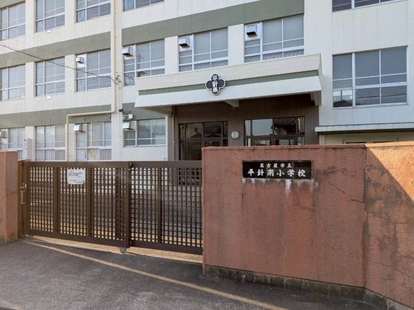 名古屋市天白区平針南３丁目の中古一戸建て(名古屋市立平針南小学校)