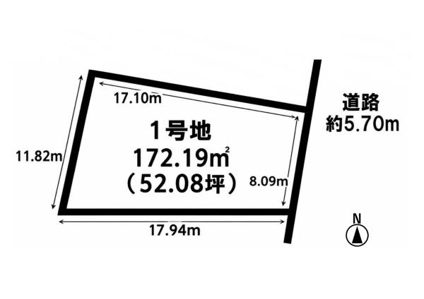 天白区梅が丘四丁目　１号地　土地