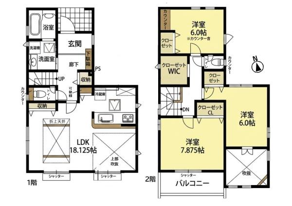 南区砂口町　2号棟　新築戸建