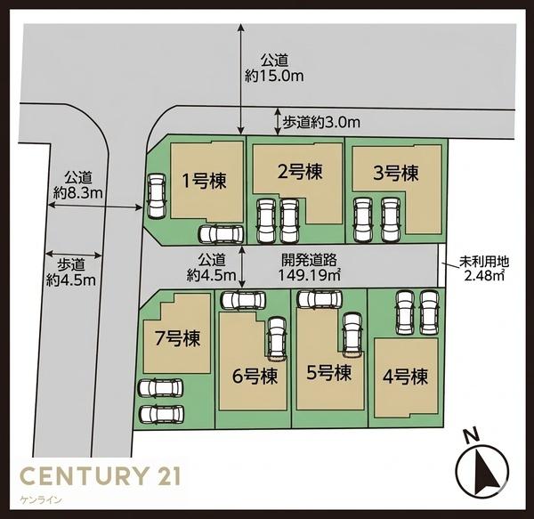 南区砂口町　5号棟　新築戸建