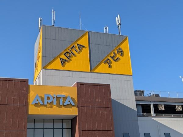 ユニライフ鳴海(アピタ鳴海店)