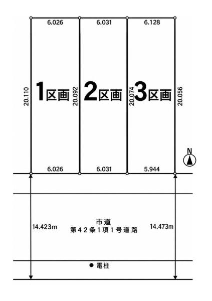 名古屋市南区外山２丁目の土地