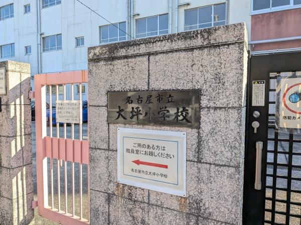 名古屋市天白区植田山４丁目の中古一戸建て(名古屋市立大坪小学校)