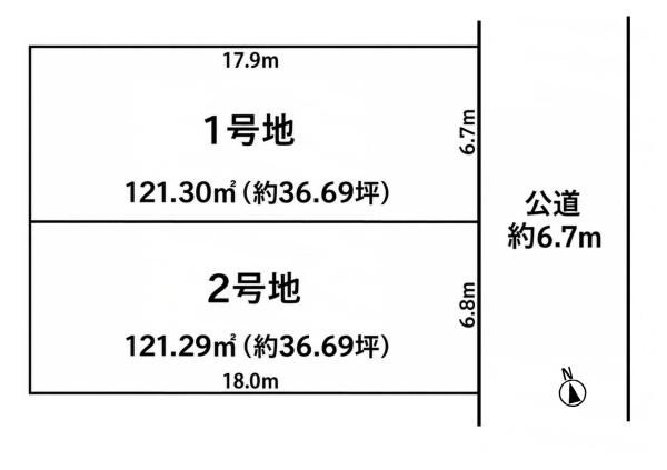名古屋市緑区ほら貝１丁目の土地