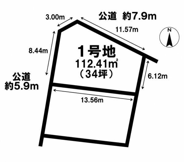 天白区久方1丁目　1号地