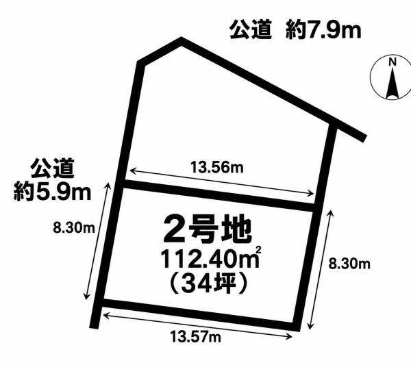 天白区久方1丁目　2号地