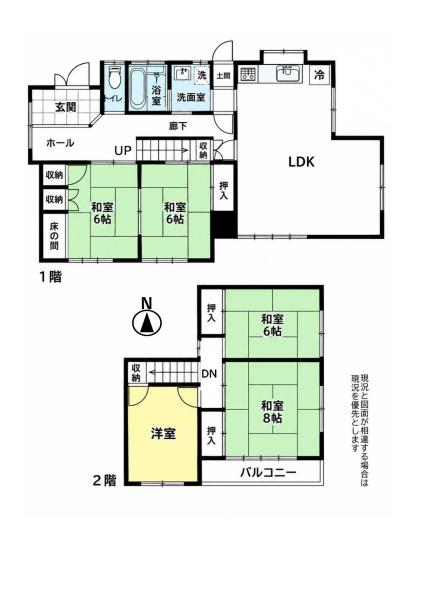 名古屋市天白区池見１丁目の中古一戸建て