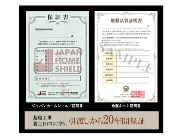 南区呼続211③1号棟