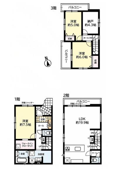 南区鳥栖2期　1号棟