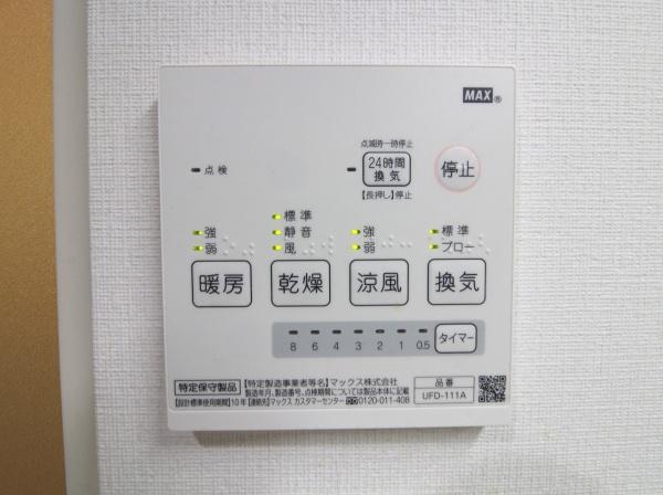 エスポア八事