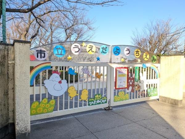 天白区植田本町2402②2号棟(名古屋市立植田幼稚園)