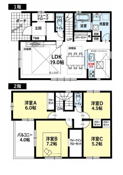 天白区福池　6期　1号棟