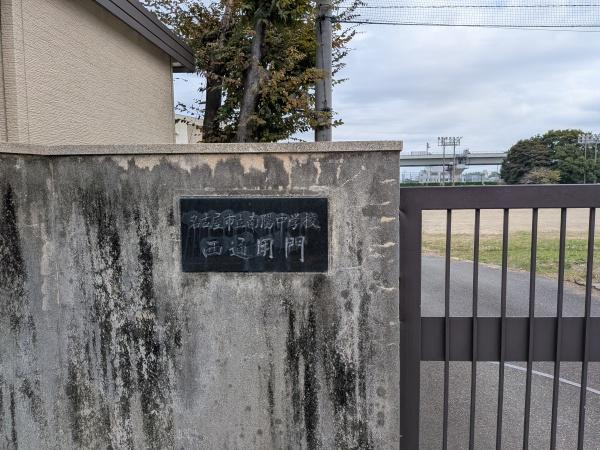 名古屋市中川区愛知町の中古一戸建て(名古屋市立長良中学校)